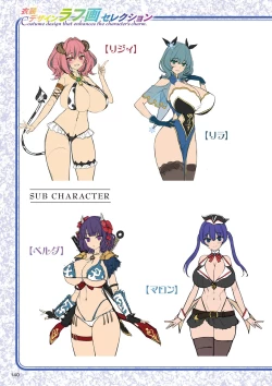 Page 140 of Motto! Haramase! Honoo no Oppai Isekai Chou Ero Succubus Gakuen! Artworks