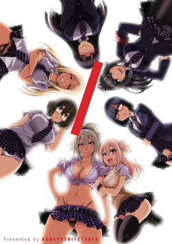 Page 3 of Boku-tachi no Oazuke Seikatsu