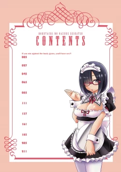 Page 4 of Boku-tachi no Oazuke Seikatsu