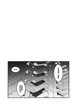 Page 4 of Covered by Honey...