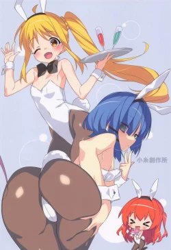 Page 18 of BOCCHI THE BUNNY