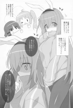 Page 2 of BOCCHI THE BUNNY