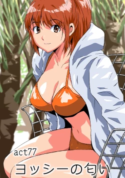 Page 3 of HiME-Mania Vol. 41