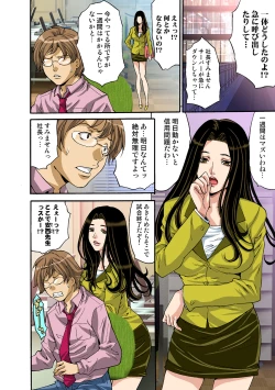 Page 42 of HiME-Mania Vol. 41