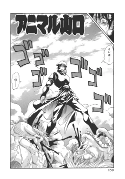 Page 150 of Campus Sex