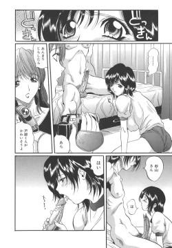 Page 26 of Campus Sex