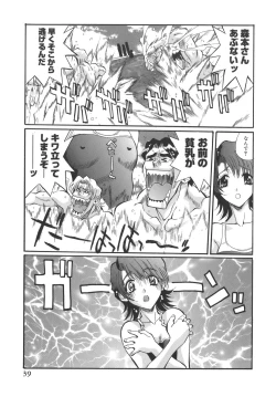 Page 39 of Campus Sex