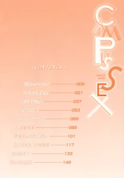 Page 4 of Campus Sex