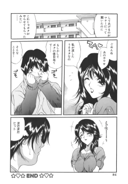 Page 84 of Campus Sex