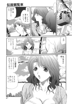 Page 87 of Campus Sex