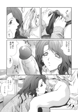 Page 90 of Campus Sex