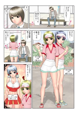 Page 105 of HiME-Mania Vol. 42