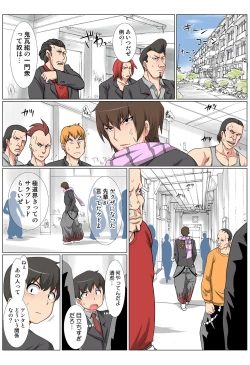 Page 78 of HiME-Mania Vol. 42