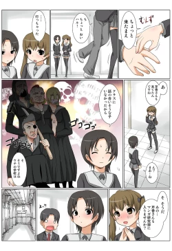 Page 93 of HiME-Mania Vol. 42