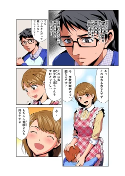 Page 11 of HiME-Mania Vol. 43