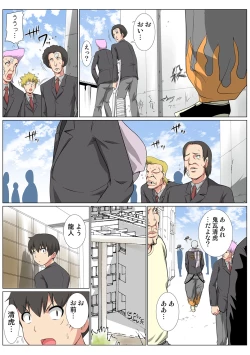 Page 37 of HiME-Mania Vol. 44