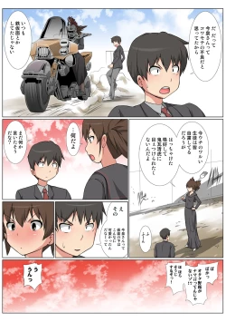 Page 42 of HiME-Mania Vol. 44