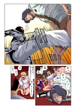 Page 22 of HiME-Mania Vol. 45