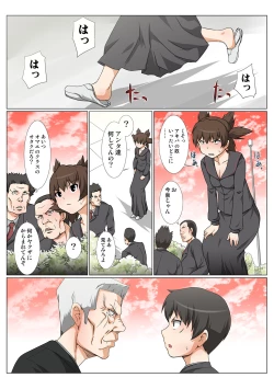 Page 49 of HiME-Mania Vol. 45