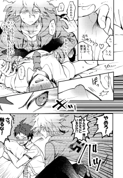 Page 179 of Komahi Sairoku Hon Star Peace