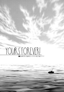 Page 42 of Komahi Sairoku Hon Star Peace