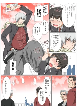 Page 102 of HiME-Mania Vol. 46