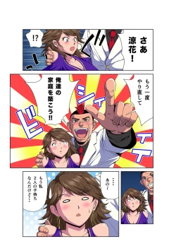 Page 10 of HiME-Mania Vol. 46