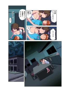 Page 23 of HiME-Mania Vol. 46