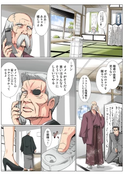 Page 40 of HiME-Mania Vol. 49