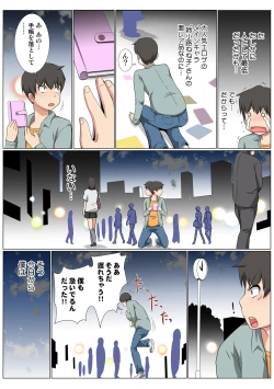 Page 56 of HiME-Mania Vol. 49