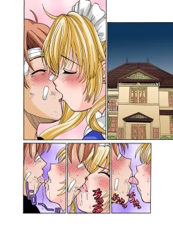 Page 40 of HiME-Mania Vol. 50