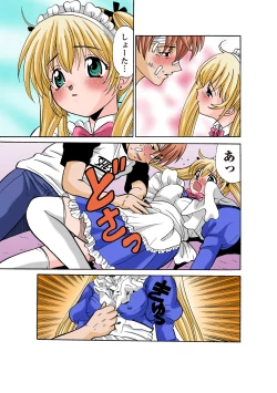 Page 41 of HiME-Mania Vol. 50