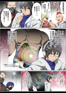 Page 56 of HiME-Mania Vol. 52