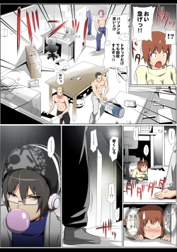 Page 63 of HiME-Mania Vol. 52