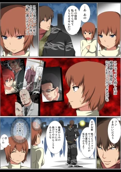 Page 71 of HiME-Mania Vol. 52