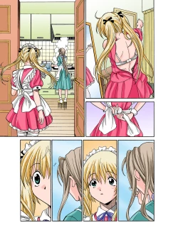 Page 108 of HiME-Mania Vol. 53