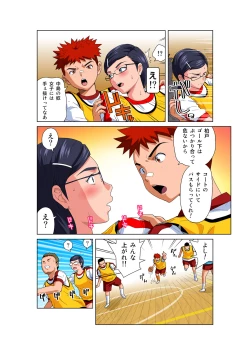 Page 21 of HiME-Mania Vol. 53