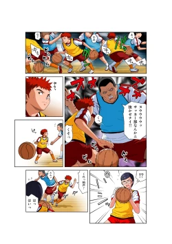 Page 22 of HiME-Mania Vol. 53