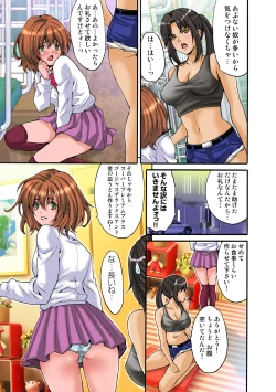 Page 41 of HiME-Mania Vol. 53