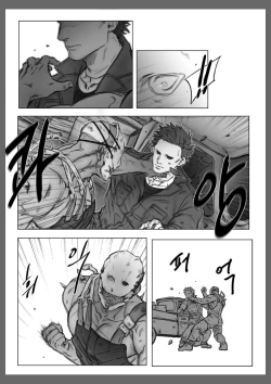 Page 11 of Bring Me to Death