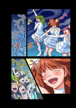 Page 11 of HiME-Mania Vol. 56