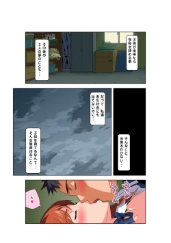 Page 4 of HiME-Mania Vol. 56