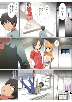 Page 94 of HiME-Mania Vol. 56