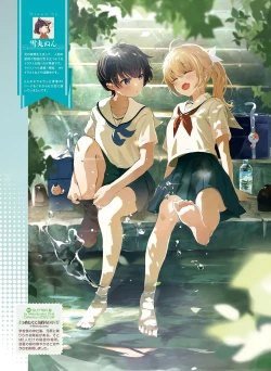 Page 102 of Dengeki Moeoh 2023-06