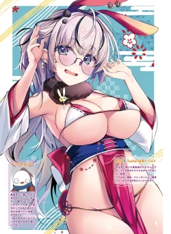 Page 126 of Dengeki Moeoh 2023-06