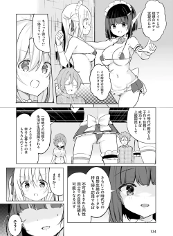 Page 128 of Dengeki Moeoh 2023-06