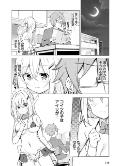 Page 134 of Dengeki Moeoh 2023-06