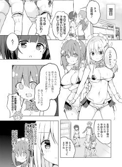 Page 135 of Dengeki Moeoh 2023-06