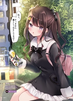 Page 21 of Dengeki Moeoh 2023-06