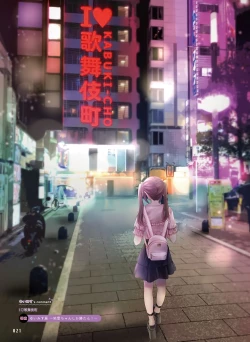 Page 25 of Dengeki Moeoh 2023-06